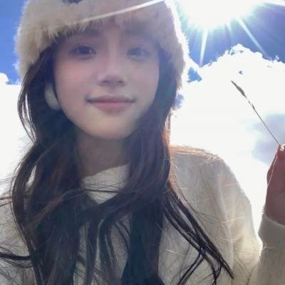 玉女添丁
